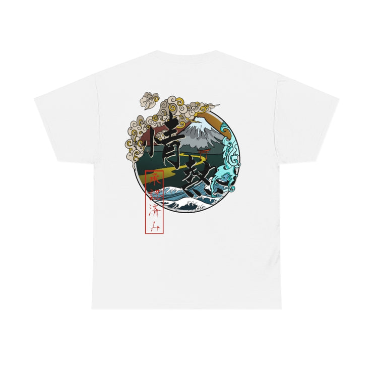 Fuji-San "富士山" T-Shirt - JDMapproved.de